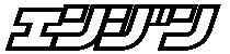 GW